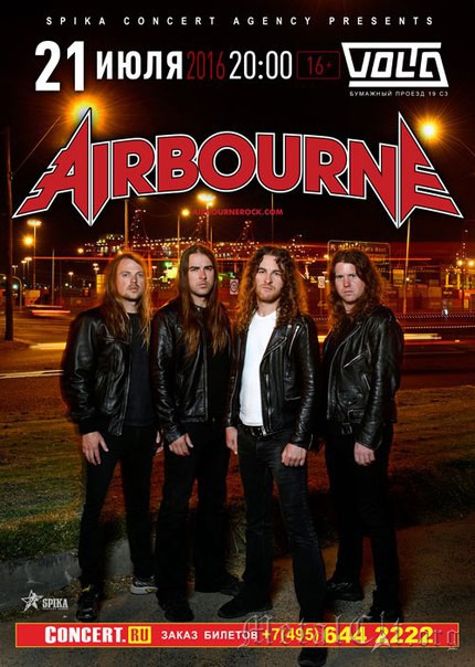 2016.07.21 - Airbourne – Москва - Клуб Volta 2016.07.21 - Airbourne – Москва - Клуб Volta