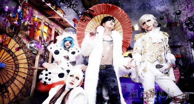 Mejibray - новое видео Nanaki Mejibray - новое видео Nanaki
