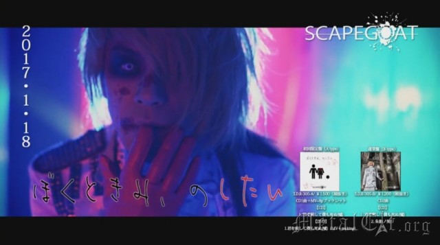 SCAPEGOAT - новый клип Kimi o koroshite boku mo shinu SCAPEGOAT - новый клип Kimi o koroshite boku mo shinu