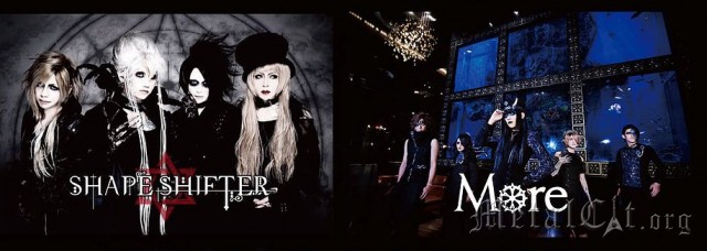 More и SHAPE SHIFTER выпускают совместный сингл More и SHAPE SHIFTER выпускают совместный сингл