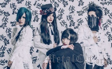 Akakusomatta kioku - превью клипа Kodoku no doku Akakusomatta kioku - превью клипа Kodoku no doku