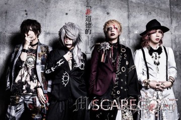 SCAPEGOAT - превью клипа Konsui SCAPEGOAT - превью клипа Konsui