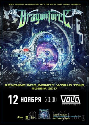 2017.11.12 - DRAGONFORCE - Москва, клуб Volta 2017.11.12 - DRAGONFORCE - Москва, клуб Volta