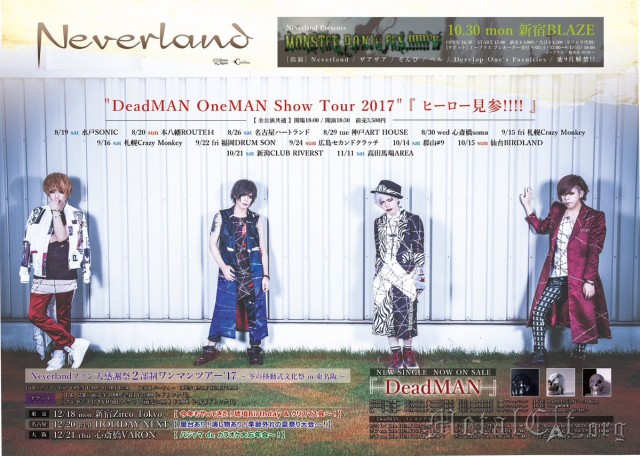 Neverland - новые образы к предстоящим выступлениям Neverland - новые образы к предстоящим выступлениям