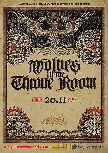 2017.11.20 - Wolves In The Throne Room – Москва, клуб Volta 2017.11.20 - Wolves In The Throne Room – Москва, клуб Volta
