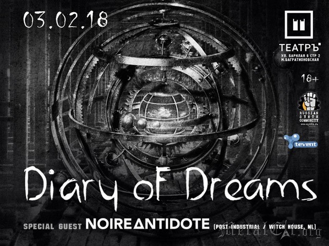 2018.02.03. - DIARY OF DREAMS - Москва, клуб “Театръ” 2018.02.03. - DIARY OF DREAMS - Москва, клуб “Театръ”