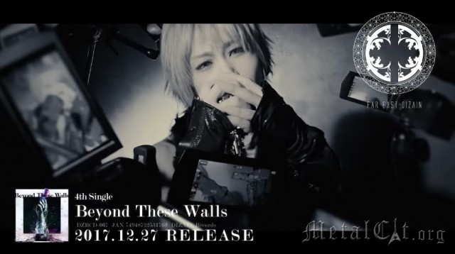 Far East Dizain - новое видео Beyond These Walls Far East Dizain - новое видео Beyond These Walls