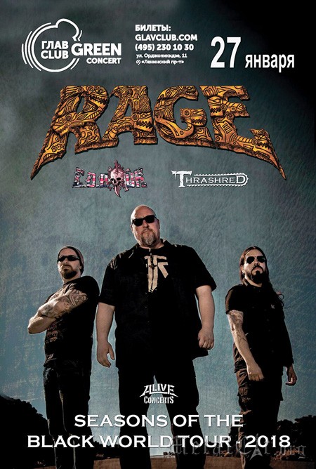 2018.01.27 – Rage – Москва, ГлавClub Green Concert 2018.01.27 – Rage – Москва, ГлавClub Green Concert
