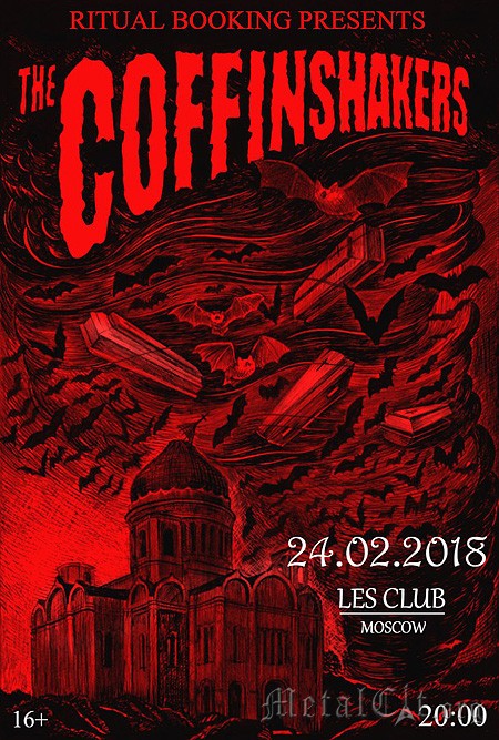 2018.02.24 – The Coffinshakers – Москва, Клуб ЛЕС 2018.02.24 – The Coffinshakers – Москва, Клуб ЛЕС