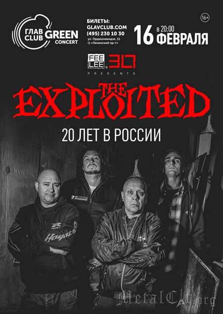 2018.02.16 - The Exploited – Москва, ГлавClub Green Concert 2018.02.16 - The Exploited – Москва, ГлавClub Green Concert