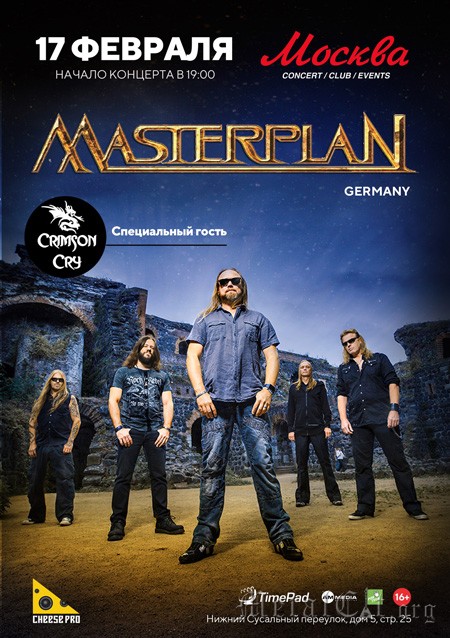 2018.02.17 – Masterplan – Москва, Клуб Москва 2018.02.17 – Masterplan – Москва, Клуб Москва