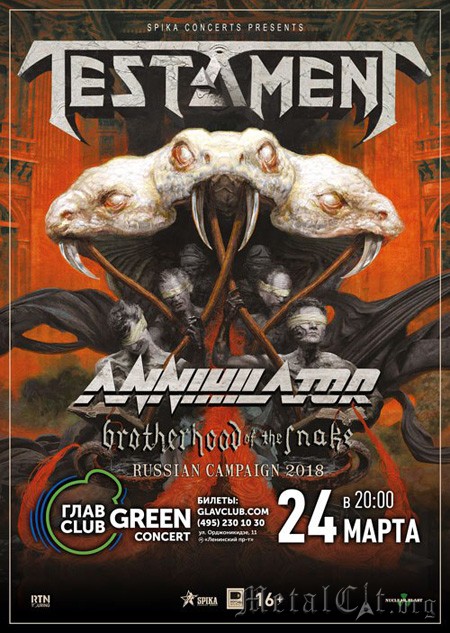 2018.03.24 - Testament / Annihilator – Москва, ГлавClub Green Concert 2018.03.24 - Testament / Annihilator – Москва, ГлавClub Green Concert