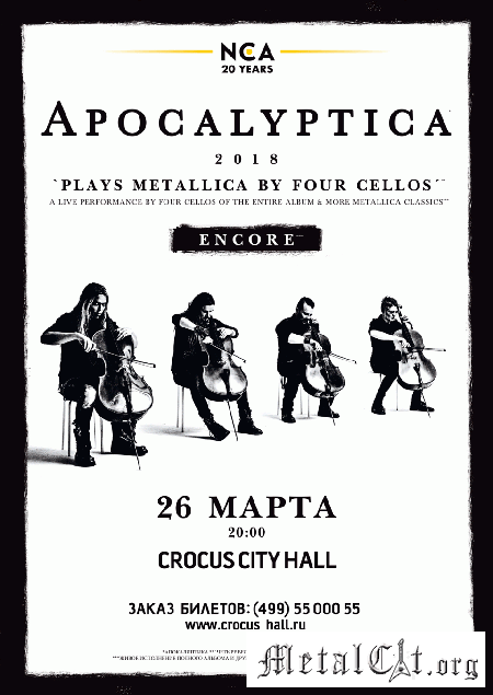 2018.03.26 – Apocalyptica – Москва, Крокус Сити Холл 2018.03.26 – Apocalyptica – Москва, Крокус Сити Холл