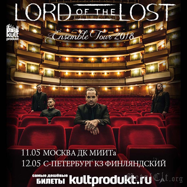 2018.05.11 - Lord Of The Lost Ensemble- Москва, ДК МИИТ 2018.05.11 - Lord Of The Lost Ensemble- Москва, ДК МИИТ