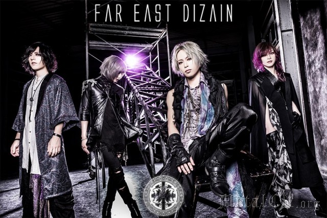 Far East Dizain - семплы альбома ALTERED DIZAIN и подробности релиза Far East Dizain - семплы альбома ALTERED DIZAIN и подробности релиза