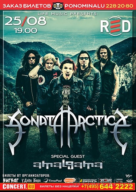 2018.08.25 - Sonata Arctica – Москва, Клуб RED 2018.08.25 - Sonata Arctica – Москва, Клуб RED
