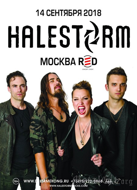 2018.09.14 – Halestorm – Москва, Клуб RED 2018.09.14 – Halestorm – Москва, Клуб RED